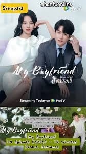 My Boyfriend (2025)