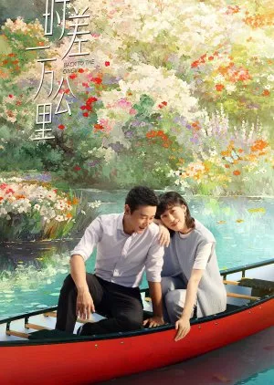 Back to the Origin (2025)